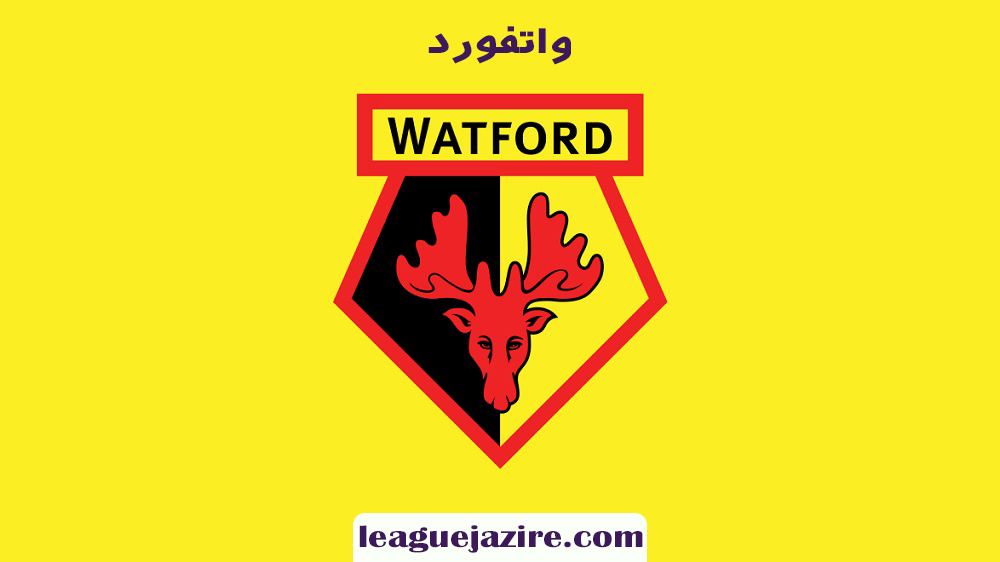 واتفورد - اخبار لیگ جزیره واتفورد