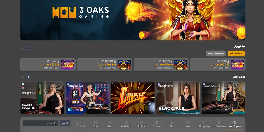 سایت هتریک بت