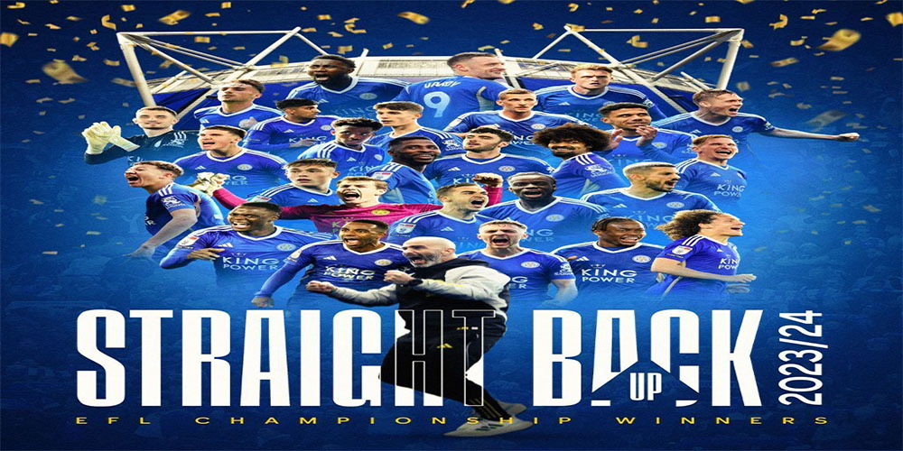 قهرمانی در چمپیونشیپ با لسترسیتی