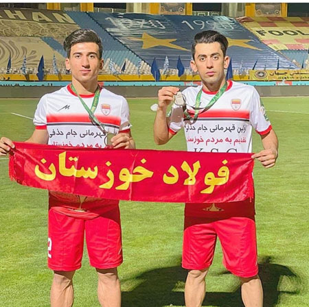 والپیپر صالح حردانی