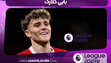 بابی کلارک