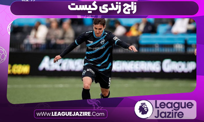 زاچ زندی کیست