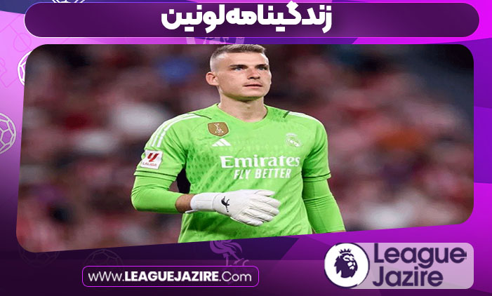 زندگینامه لونین زندگینامه لونین