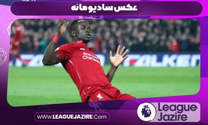 آمار سادیو مانه