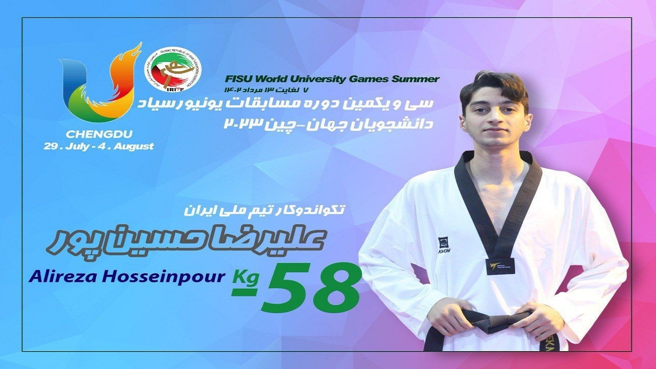 عکس جذاب علیرضا حسین پور