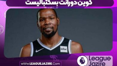 کوین دورانت بسکتبالیست