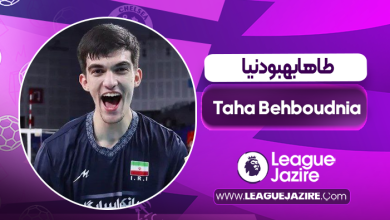 بیوگرافی طاها بهبودنیا – Taha Behboudnia