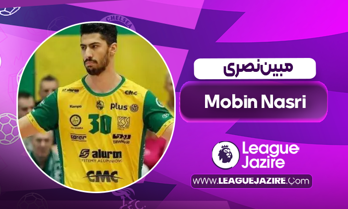 بیوگرافی مبین نصری – Mobin Nasri