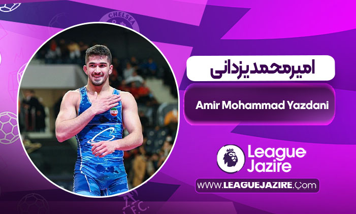 Amir Mohammad Yazdani