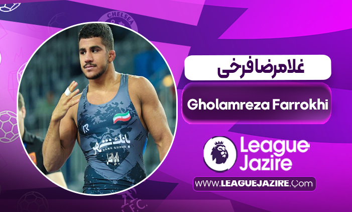 بیوگرافی غلامرضا فرخی – Gholamreza Farrokhi