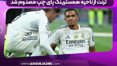 ترنت از ناحیه همسترینگ پای چپ مصدوم شد