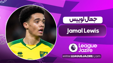 بیوگرافی جمال لوییس _ Jamal Lewis