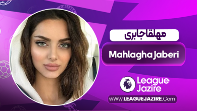 بیوگرافی مهلقا جابری – Mahlagha Jaberi