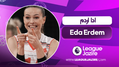 بیوگرافی ادا اردم – Eda Erdem