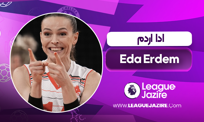 بیوگرافی ادا اردم – Eda Erdem