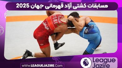 مسابقات کشتی آزاد قهرمانی جهان 2025