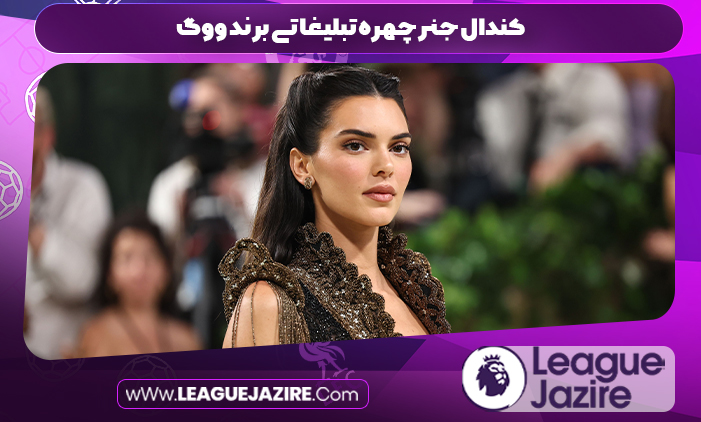 بهترین فونتهای فارسی برای طراحی پوستر