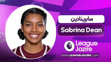 بیوگرافی سابرینا دین – Sabrina Dean