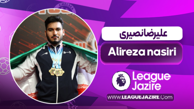 علیرضا نصیری وزنه‌بردار – alireza nasiri