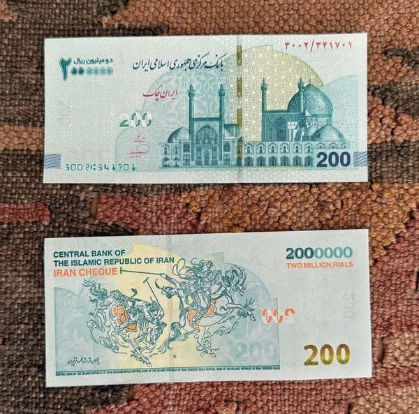 حذف صفرها از پول ایران یعنی چه