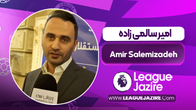 بیوگرافی امیر سالمی زاده – Amir Salemizadeh