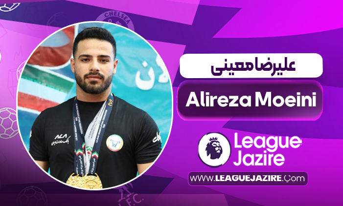 بیوگرافی علیرضا معینی – Alireza Moeini