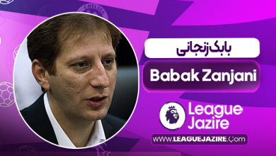 بیوگرافی بابک زنجانی – Babak Zanjani