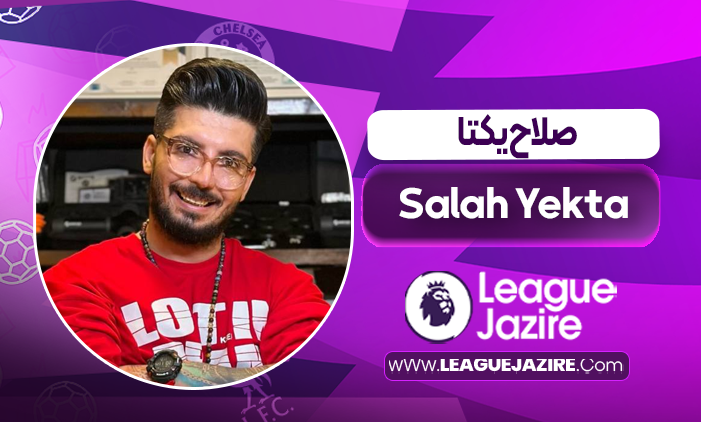 بیوگرافی صلاح یکتا – Salah Yekta