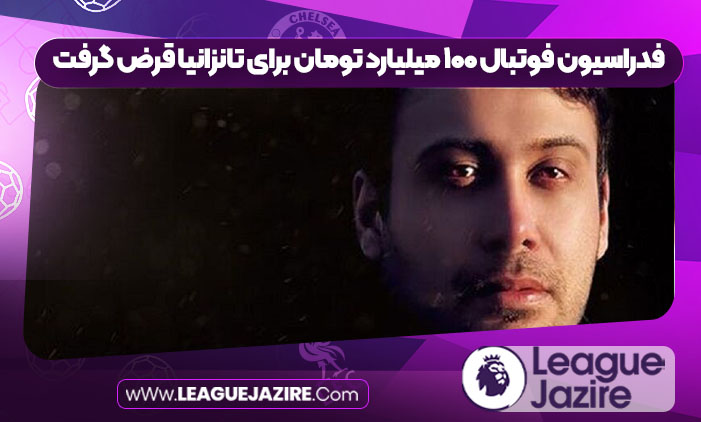 بامداد خمار با صدای محسن چاوشی منتشر شد