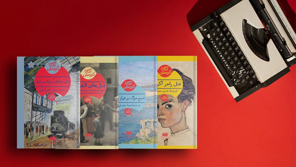 پرفروش‌ترین کتاب‌ها درباره روسای جمهور جهان چه هستند