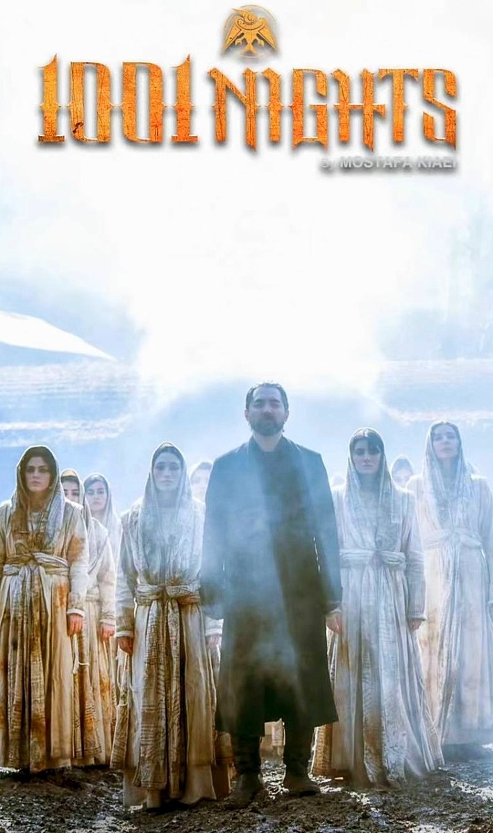 دانلود قانونی سریال هزار و یک شب