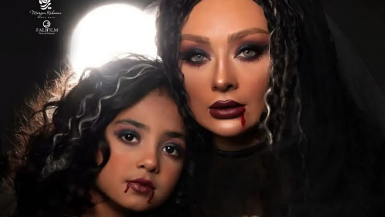 عکس یکتا ناصر و دخترش با گریم هالووینی