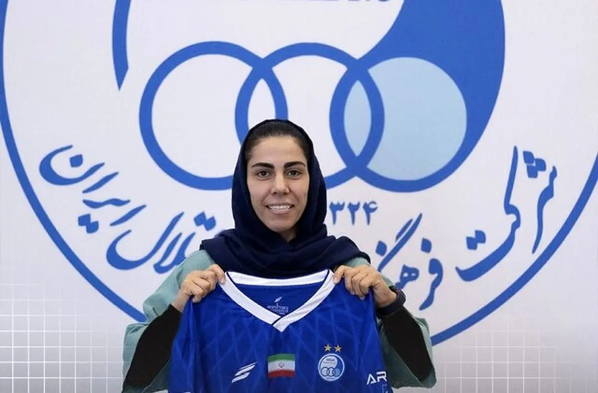 فرزانه توسلی نامی‌نو اصفهان