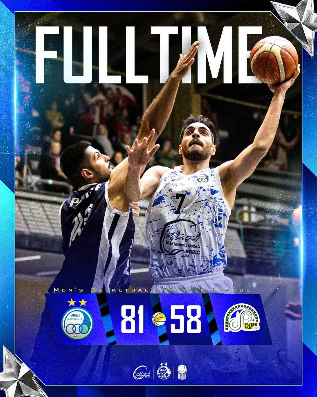 پیش‌بینی نتایج بسکتبال استقلال