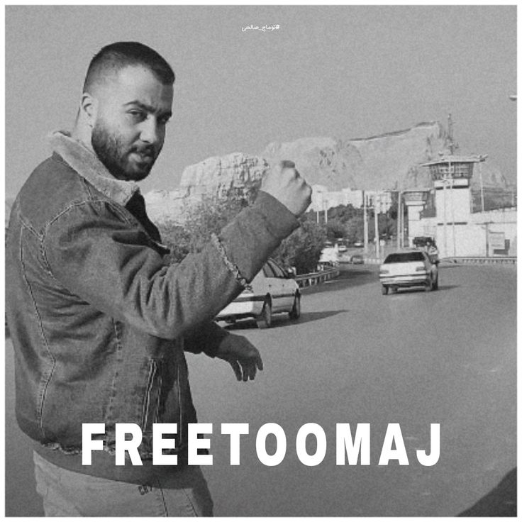 توماج صالحی حکم دادگاه