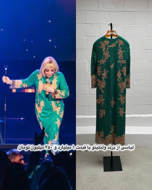 آرشیو هنری لباس های گوگوش